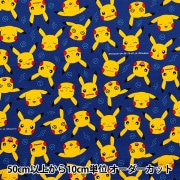 数量5から】 生地 『オックス ポケットモンスター ピカチュウフェイス