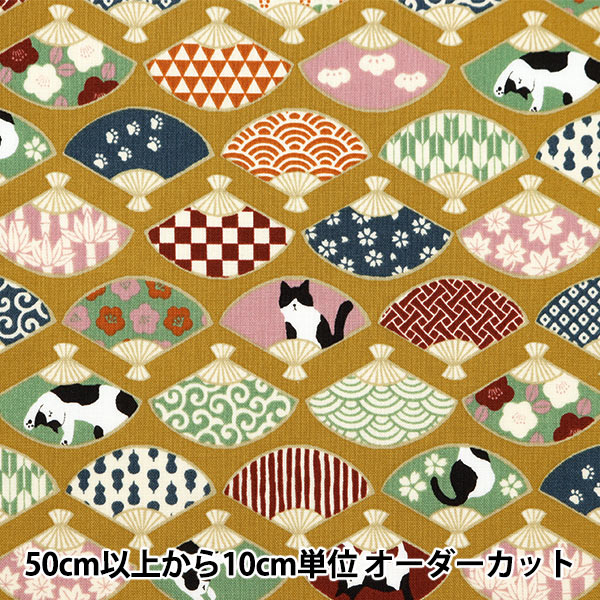 オーダー受付中 ハチワレ猫＆フラワー生地 数量5から】 生地