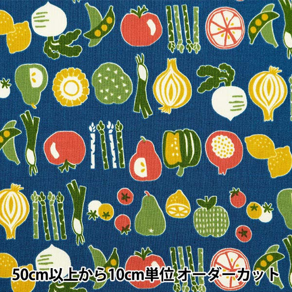 数量5から】 生地 『シーチング 食べ物柄 AP45902-2D』 生地,柄から 