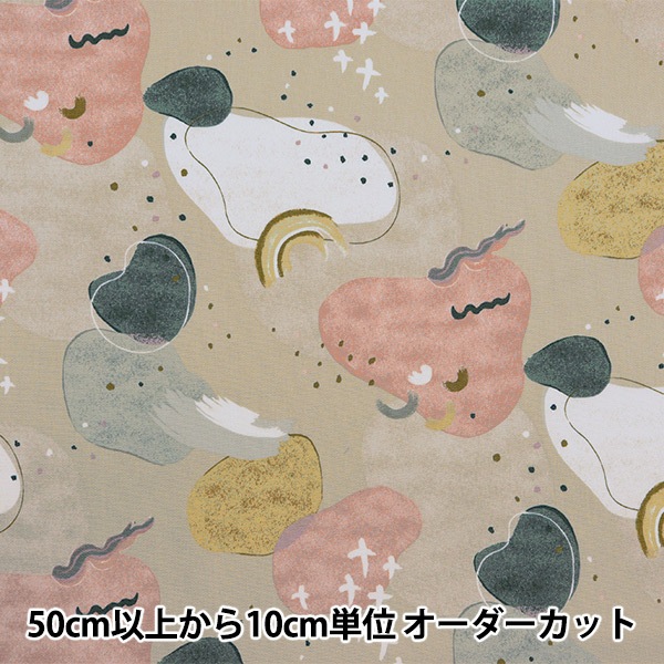 数量5から】 生地 『オックス ニュアンスファブリック AP45208