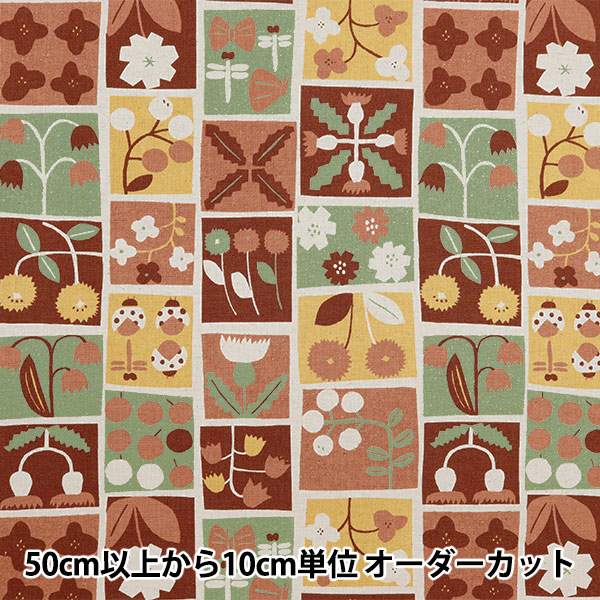 数量5から】 生地 『綿麻キャンバス 北欧柄 タイル AP45901-1B』 生地