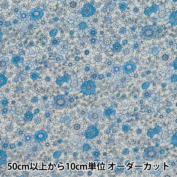数量5から】 生地 『スケア 小花柄 SQ1014-1C』 【ユザワヤオリジナル