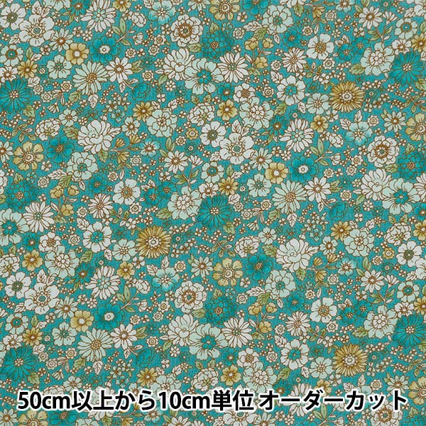 sawacyuページ　グリーン花柄5段 数量5から】 生地 『スケア 小花柄 SQ1014-1D』 【ユザワヤ