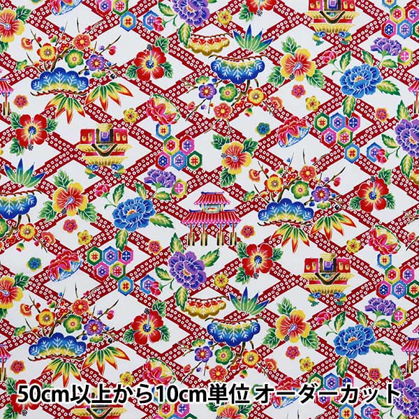 数量5から】 生地 『ブロード 紅型調 AP42809-2A』 生地,柄から探す,和