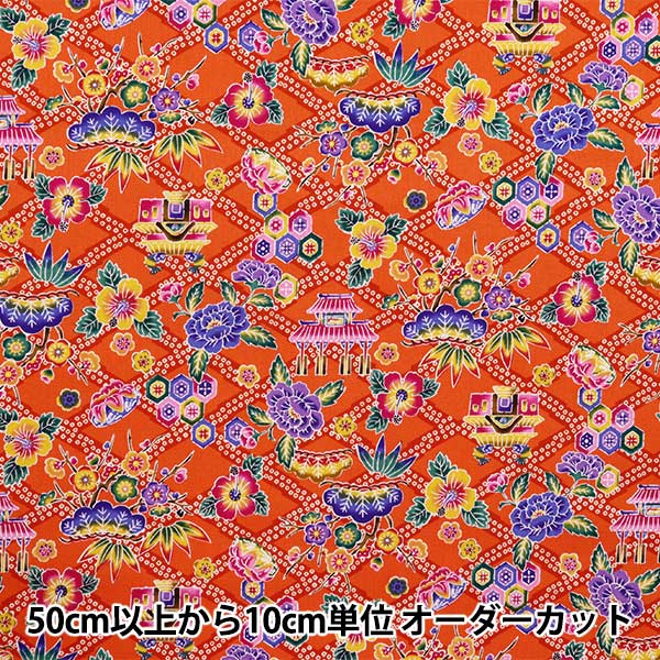 染付　海辺絵　向附　5枚セット 紅型風 生地 和柄 沖縄 花鳥風月 ブロード 白 オレンジ ピンク