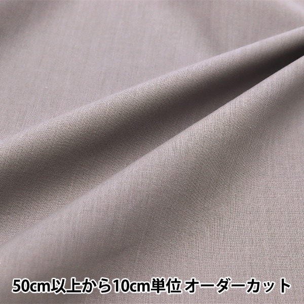 241225-1‪ꫛꫀꪝ16:00まで当日発送　淡色　ライトグレー縦ゆいしめ縄 楽天市場】【ライトグレー:10月下旬入荷予定】ライトスクリーン2