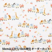 【数量5から】 生地 『Wガーゼ 子供柄 アニマルトレイン ホワイト AP45203-2A』|柄から探す|生地