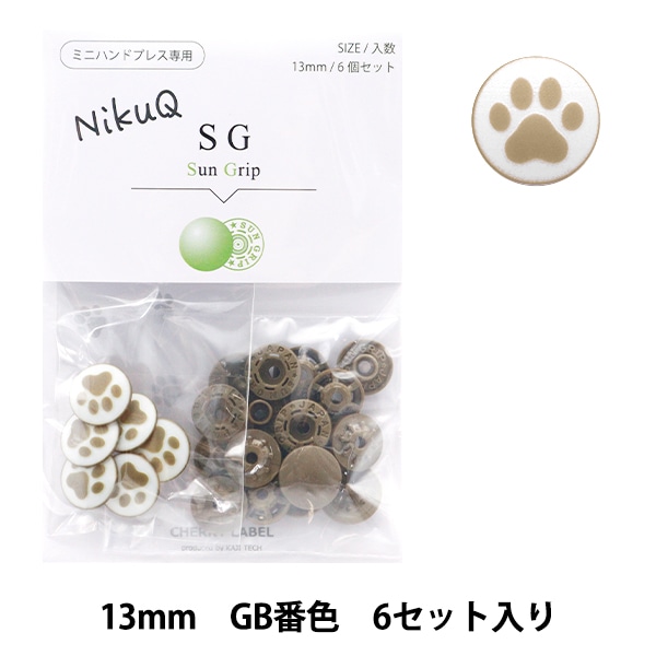 �ܥ��� �إ����꡼��٥� �ץ饹���å����ʥå� ���󥰥�å� 13mm 6�ĥ��å� GB�ֿ� NikuQGB-�̡�