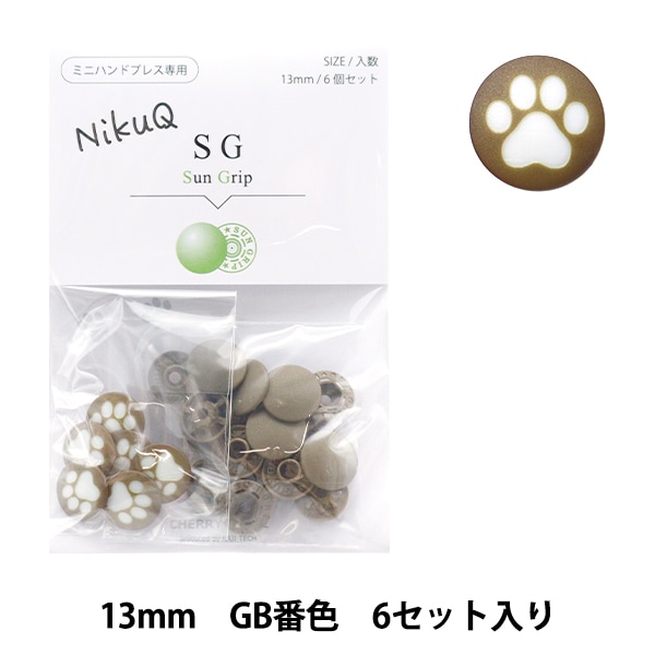 �ܥ��� �إ����꡼��٥� �ץ饹���å����ʥå� ���󥰥�å� 13mm 6�ĥ��å� GB�ֿ� NikuQGB-����