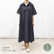 ワンピース 『リネンライクイージードライ オープンカラーワンピース