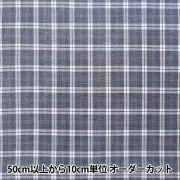 数量5から】 生地 『ソフトサーモ リバーシブルニット 22523-13』 服地