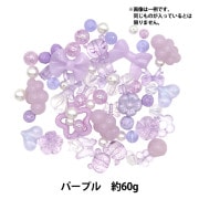 手芸金具 『カラーキーホルダー 5種セット パープル 各1個入り 271