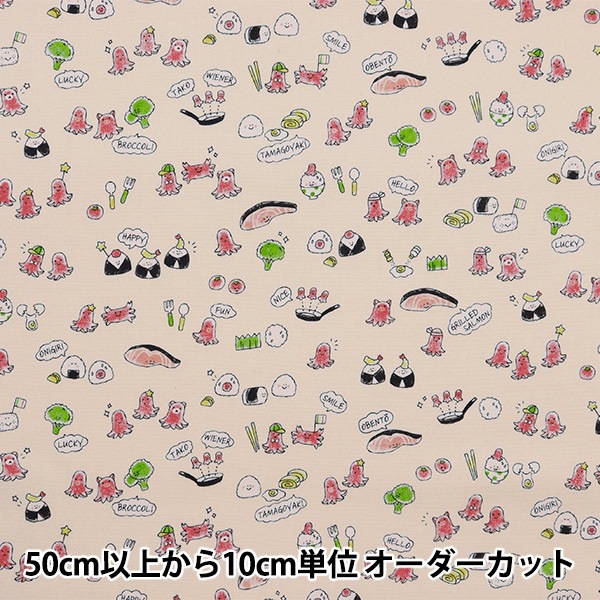 オーダー用生地ページ【P】 ハンドメイド