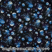 数量5から】 生地 『NOVA シーチング 水彩クラゲ ブルー NSE-JELLY-BL