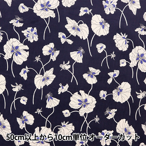 �ڿ���5����� ���� �إ�Хƥ����ե��֥�å��� �����ǥ�����ץ��� �ե饸�㥤��֥롼�ॹ 3634206S50JB�� Liberty Japan ��Хƥ�����ѥ�