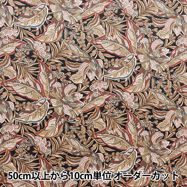 ڿ5  إХƥե֥å ǥץ ϥ磻ڥ꡼ 3634250-J24C Liberty Japan Хƥѥ