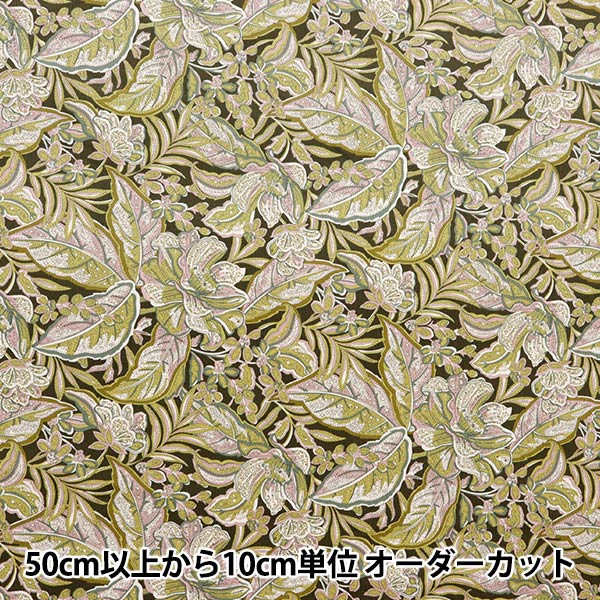 ڿ5  إХƥե֥å ǥץ ϥ磻ڥ꡼ 3634250-J24D Liberty Japan Хƥѥ