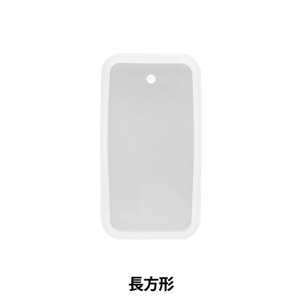 レジンモールド 『シリコンモールド プレート 長方形 271/ZA0972