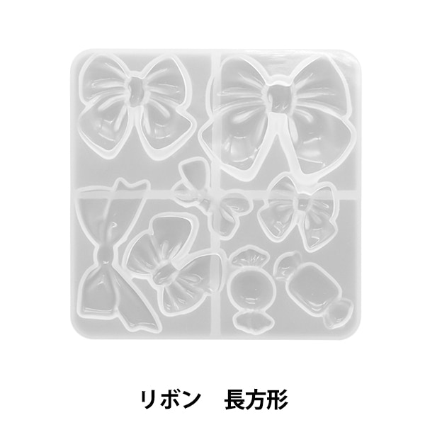 レジンモールド 『シリコンモールド リボン 長方形 約8.2×8.2cm 271