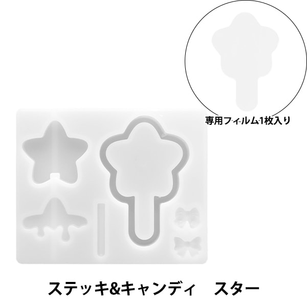 アレクサンダーシリコンモールド ムービックの中の人 on X: 