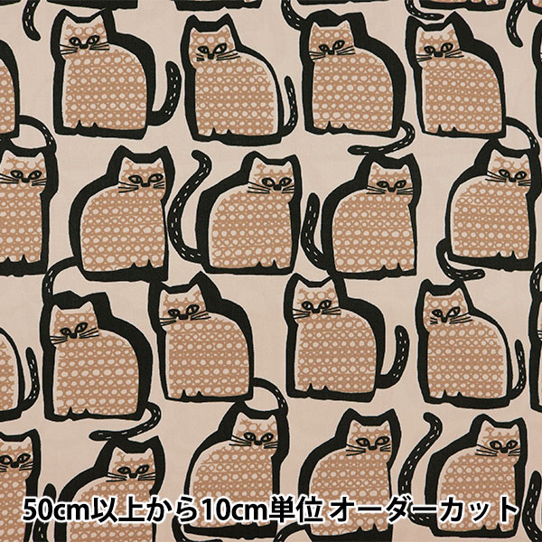 数量5から】 生地 『ツイル 北欧 猫 AP45804-2A』 生地,柄から探す