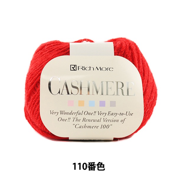 �����ӻ� ��CASHIMERE (�����ߥ�) 110�ֿ��� RichMore ��å��⥢
