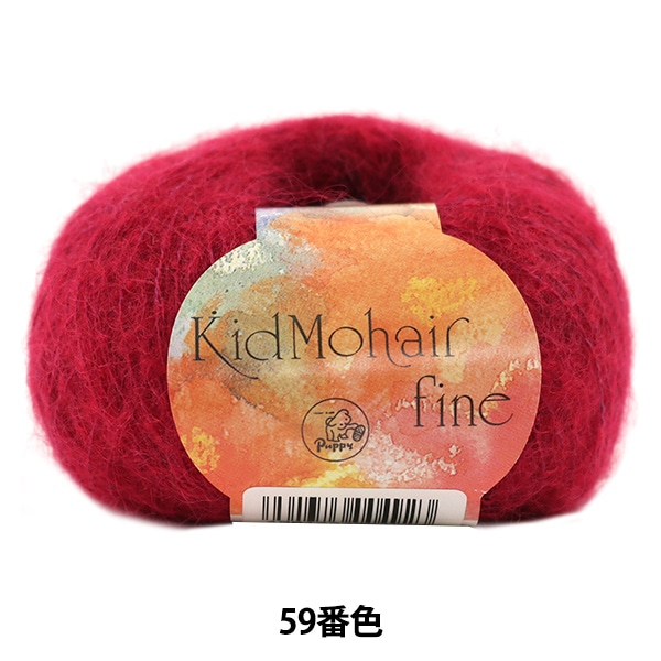 ӻ Kid Mohair fine (åɥإե) 59ֿ Puppy ѥԡ