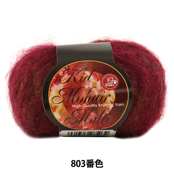 ӻ Kid Mohair Multi(åɥإޥ) 803ֿ Puppy ѥԡ