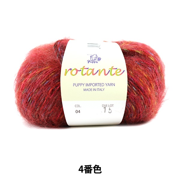ӻ rotante() 4ֿ Puppy ѥԡ
