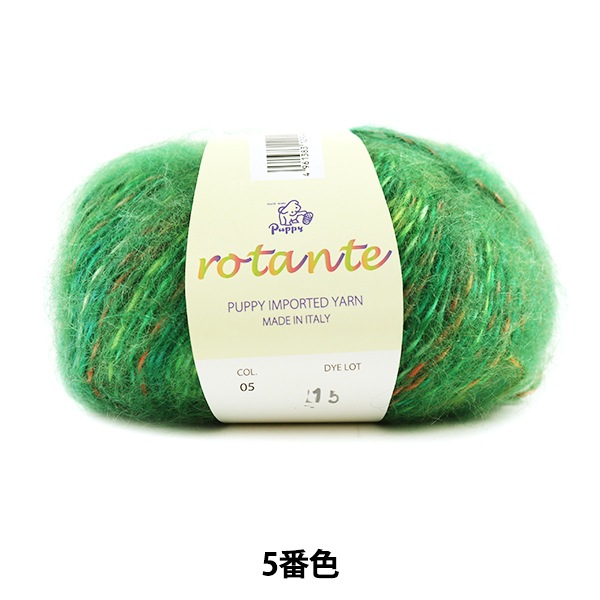 ӻ rotante() 5ֿ Puppy ѥԡ