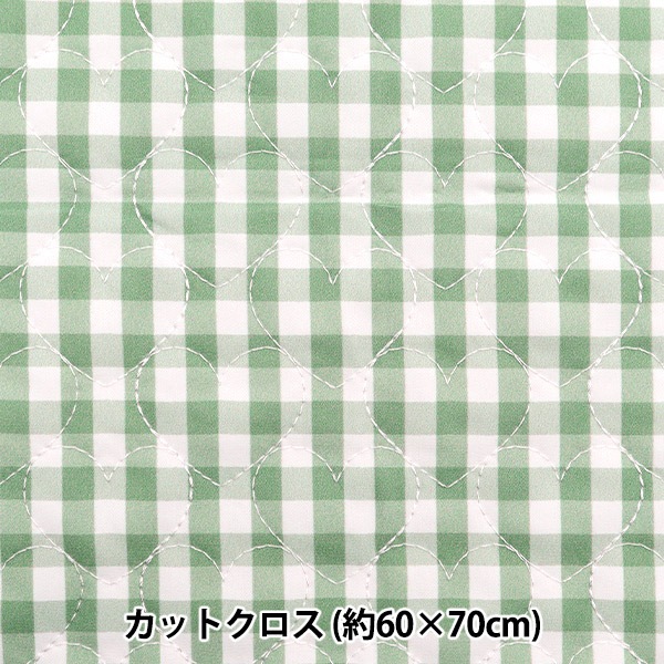 若草グリーン地 ご確認用