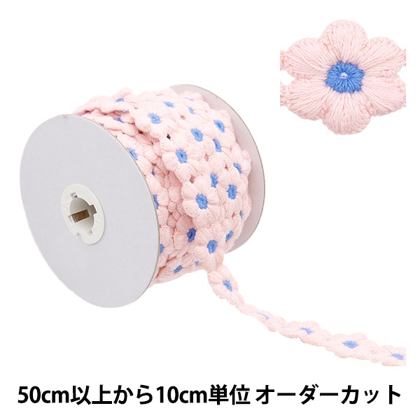 数量5から】 リボン 『フローラルリボン 約3cm幅 8番色 K241T-LACEP1