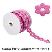 数量5から】 リボン 『フローラルリボン 2024 1番色 K231T-LACEP2