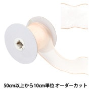 メッシュリボン　2色 Amazon.co.jp: グリッターメッシュリボン ブルーウェブメッシュ