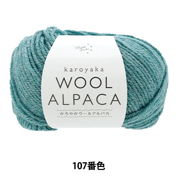 アルパカ30体限定品 CALIFORNIA 78 EXに新色が登場。 レトロな雰囲気を残しつつも