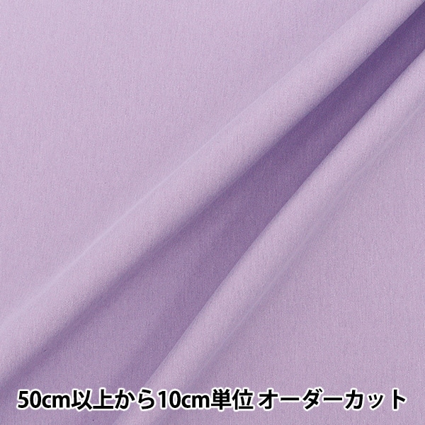 入園入学生地セール】 【数量5から】 生地 『すごく水をはじく超撥水