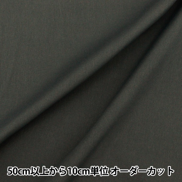 入園入学生地セール】 【数量5から】 生地 『すごく水をはじく超撥水