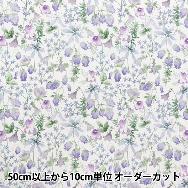 【完売品】familiar 袖付ロンパス リバティファブリック　現行品 袖付ロンパス | ファミリア公式サイト