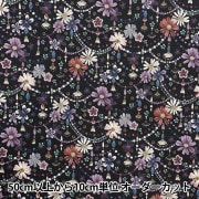【数量5から】 生地 『リバティ・ファブリックス タナローン フローラルガーランド 363J4219-24CU』 Liberty Japan リバティジャパン|ブランドから探す|生地