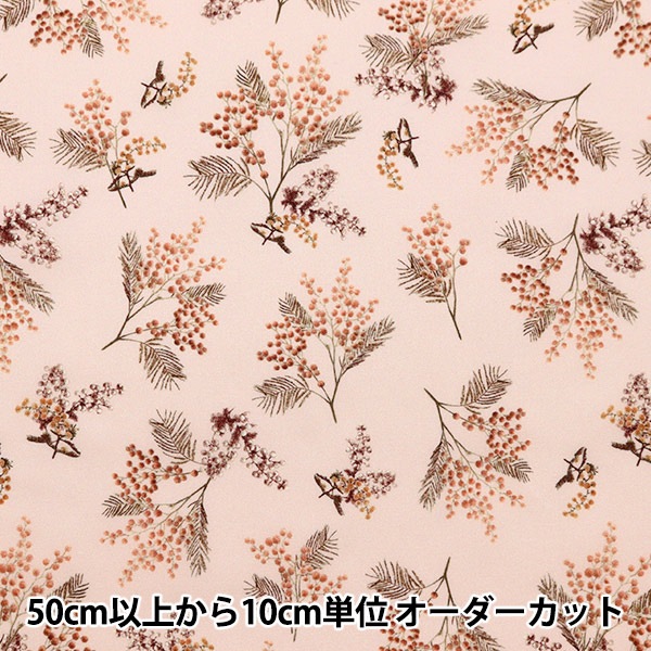 ミモザ商品 数量5から】 生地 『リバティ・ファブリックス タナローン