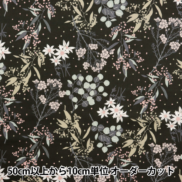 数量5から】 生地 『リバティ・ファブリックス タナローン