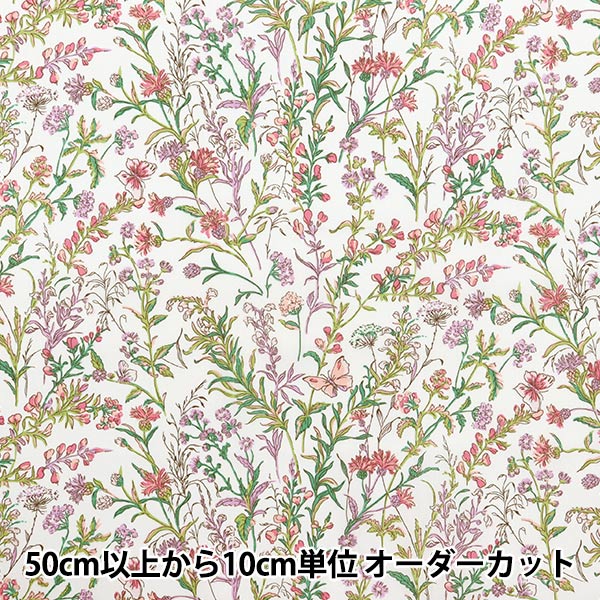 数量5から】 生地 『リバティ・ファブリックス タナローン バタフライ
