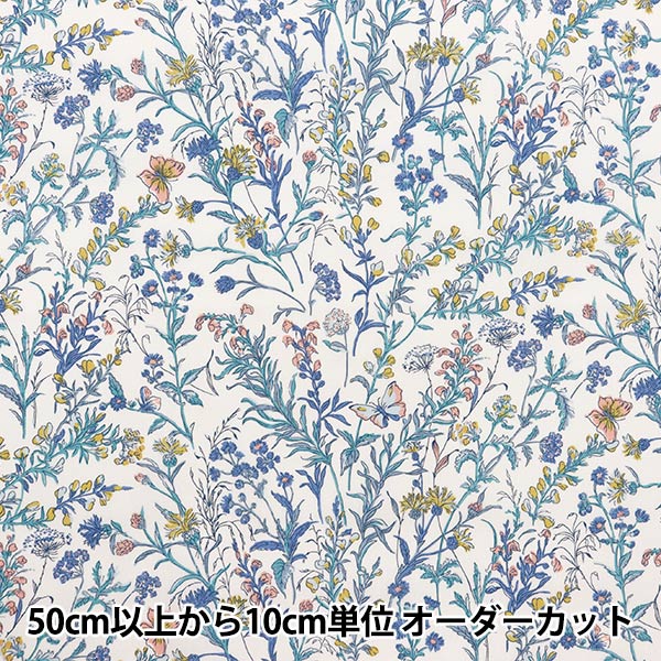 数量5から】 生地 『リバティ・ファブリックス タナローン バタフライ