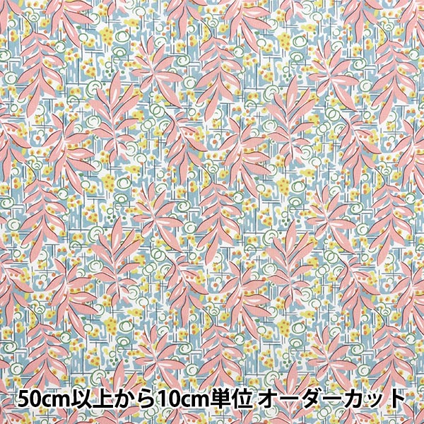 数量5から】 生地 『リバティ・ファブリックス タナローン リーフ