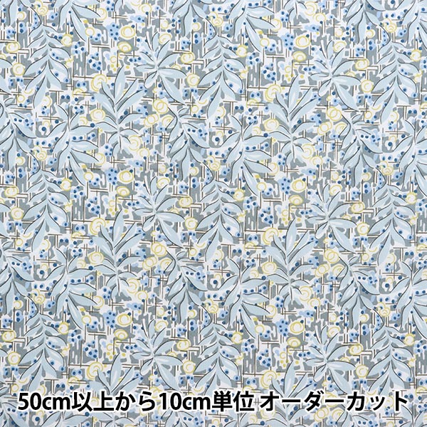 数量5から】 生地 『リバティ・ファブリックス タナローン リーフ
