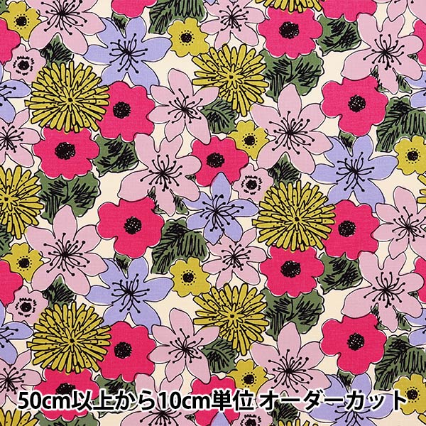 数量5から】 生地 『う早この布 綿麻キャンバス 花柄 マルチ UP5929-A