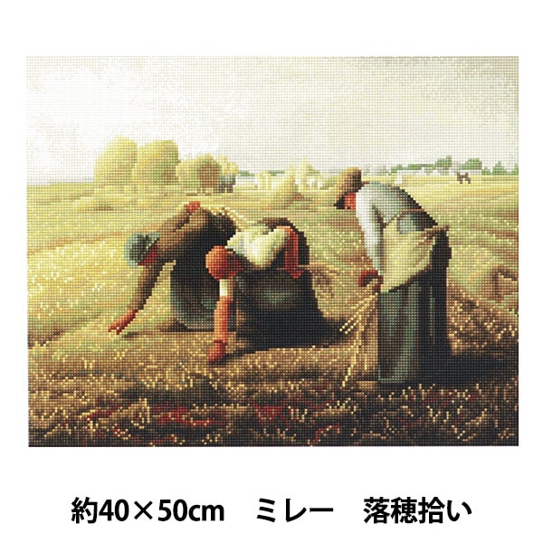 ビーズキット 『DIYキュービックペインティング 名画シリーズ ミレー