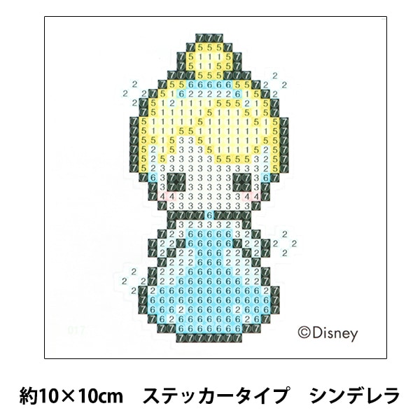 ディズニーキャラクター無地はがき・年賀状【100枚セット