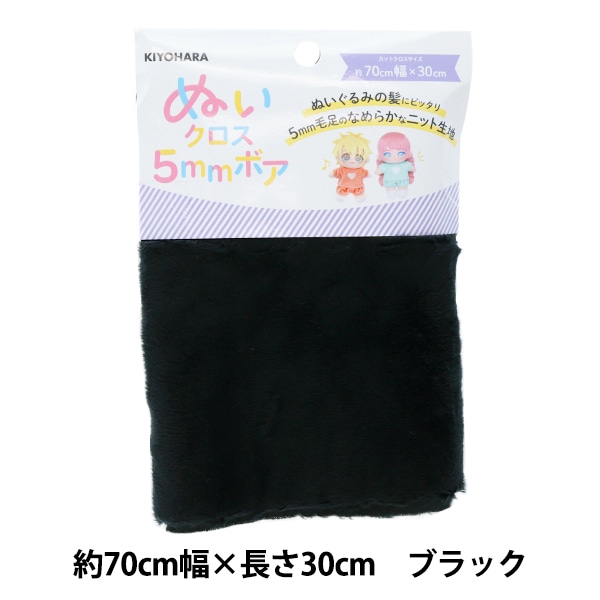 ڿ䤷襻 ؤ̤5mmܥ 70cm30cm ֥å NUIF-04C KIYOHARA 