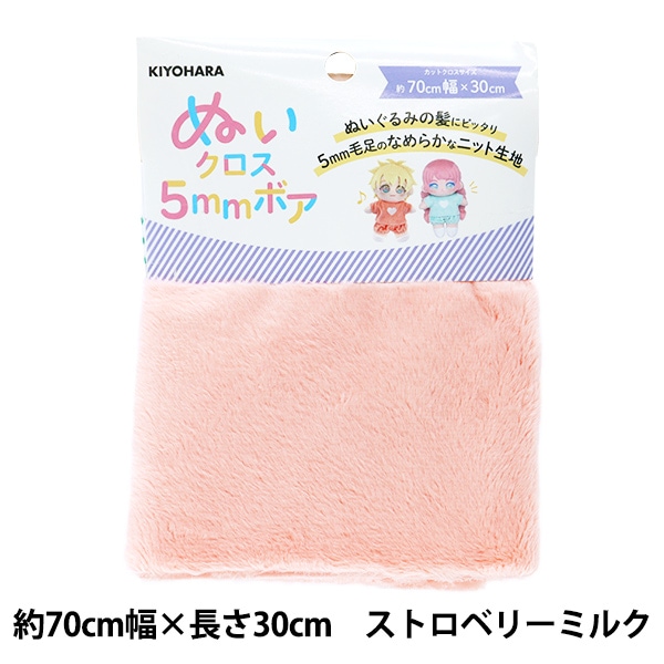 ڿ䤷襻 ؤ̤5mmܥ 70cm30cm ȥ٥꡼ߥ륯 NUIF-04C KIYOHARA 